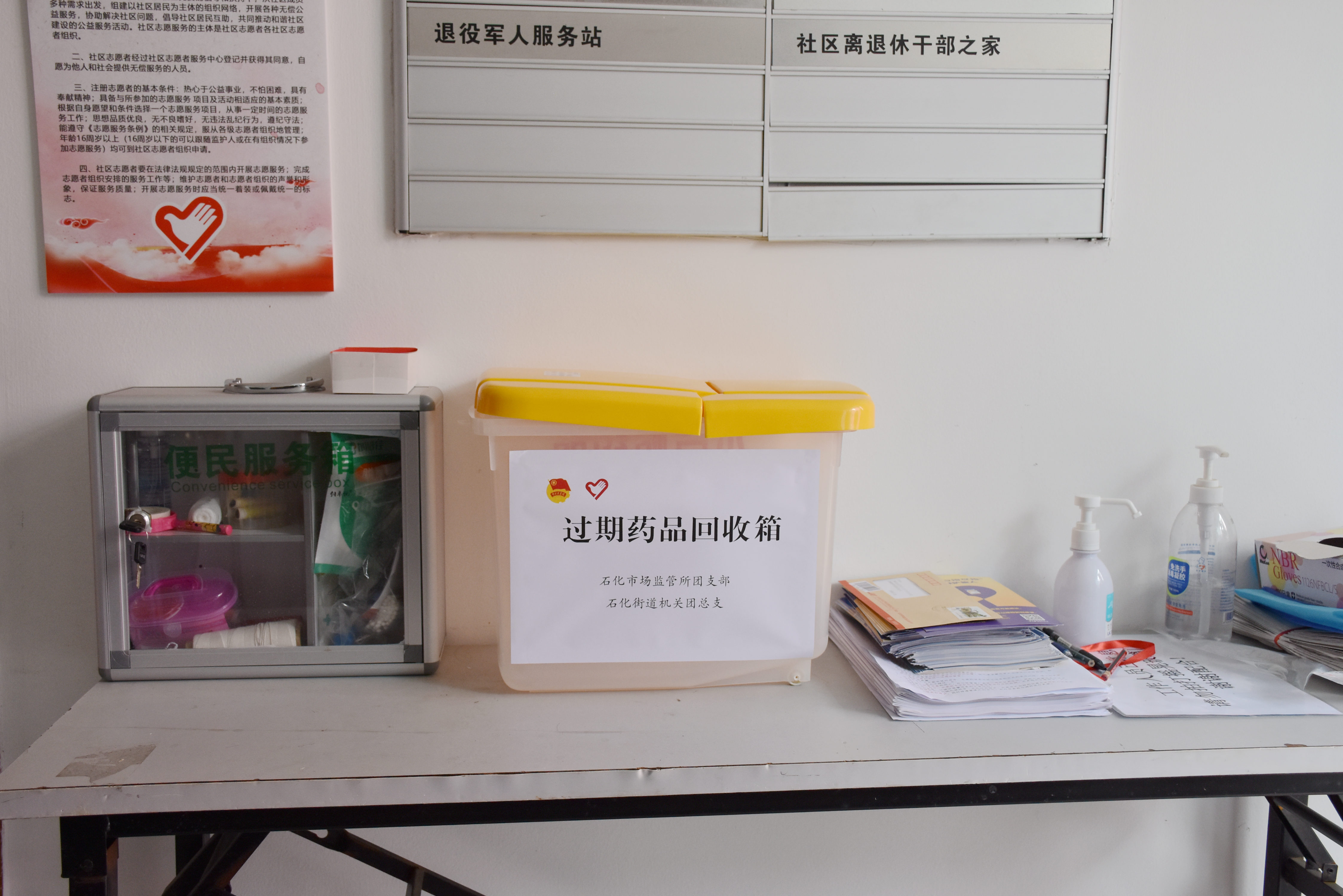 疫情期间家庭药箱的必备指南