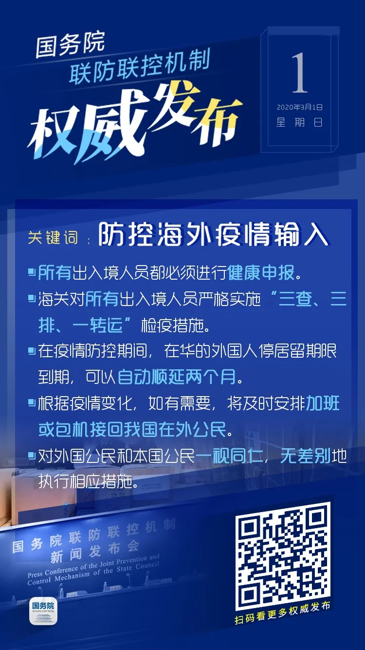 重庆疫情溯源与防控进展最新消息