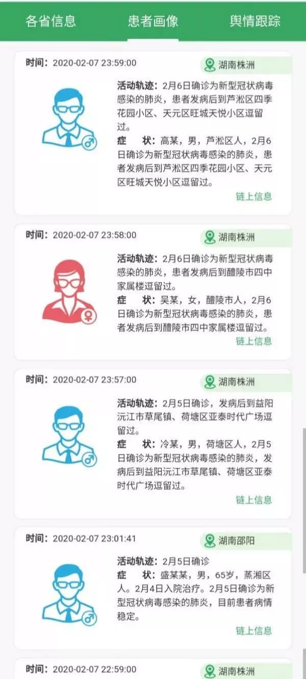 第548页