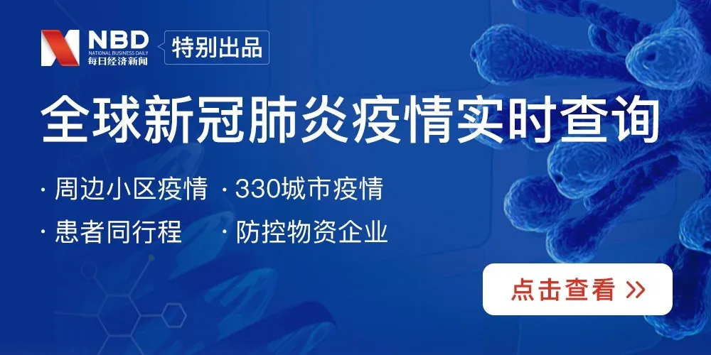 重庆疫情源头探析，李万云事件与疫情传播的关联性分析