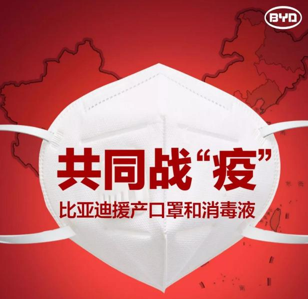 疫情之初，口罩的变身与全民防护的启航