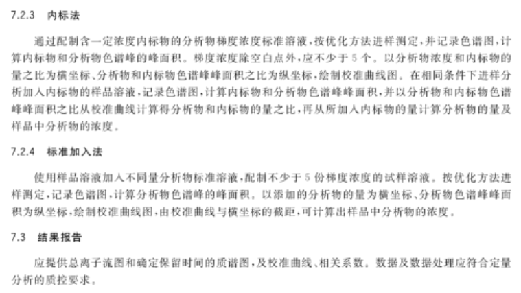 重庆疫情加剧的深度剖析与应对策略