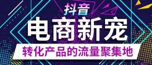 抖音疫情火，短句传递的温暖力量