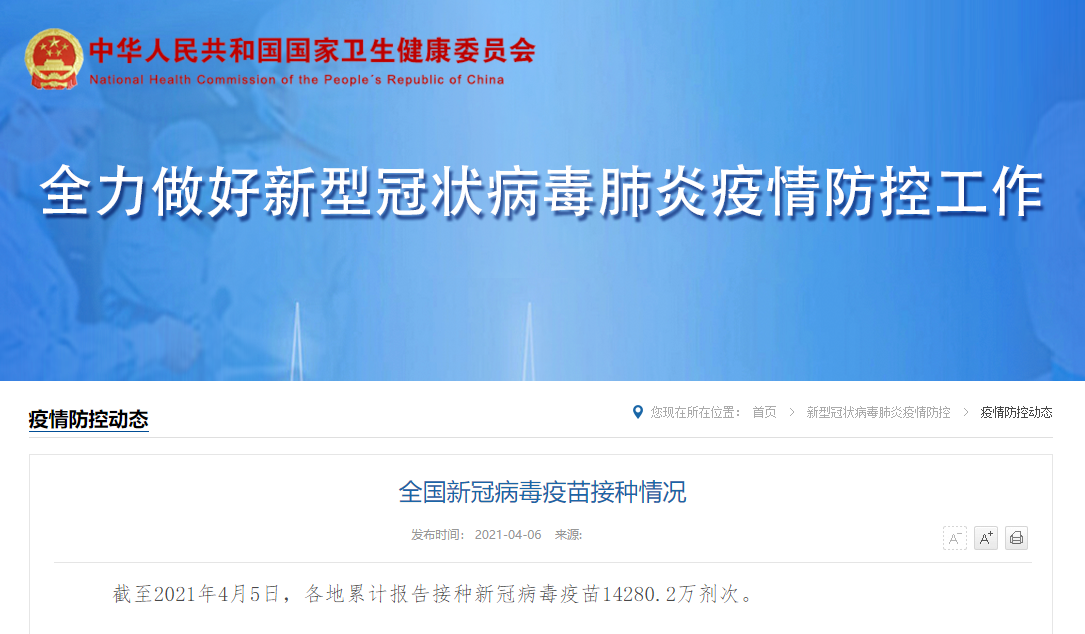新冠疫情百科，从病毒起源到防控措施的全面解析