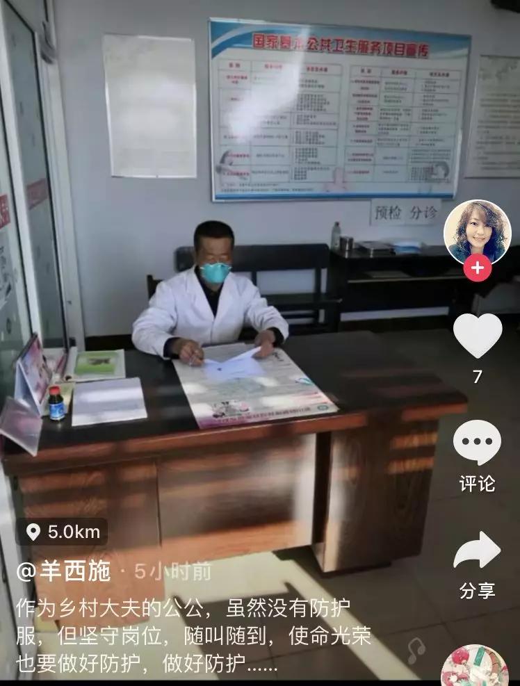 抖音，疫情中的云桥梁，连接、信息传递与心理慰藉的强大力量