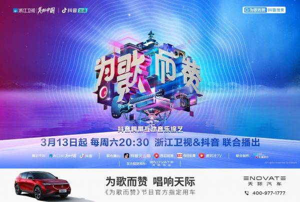 女声唱响希望，疫情过后的抖音热门之歌