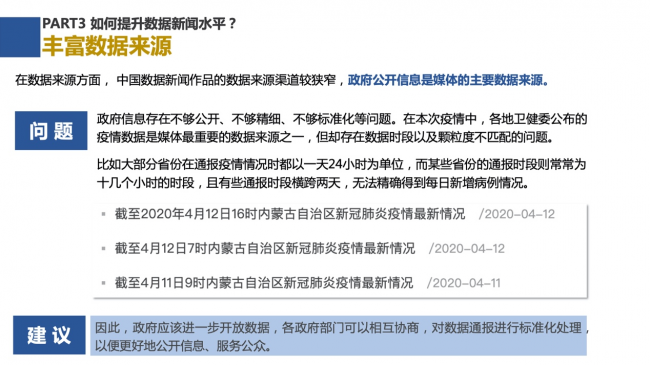 全球抗疫新动向，新冠疫情最新新闻报道深度解析