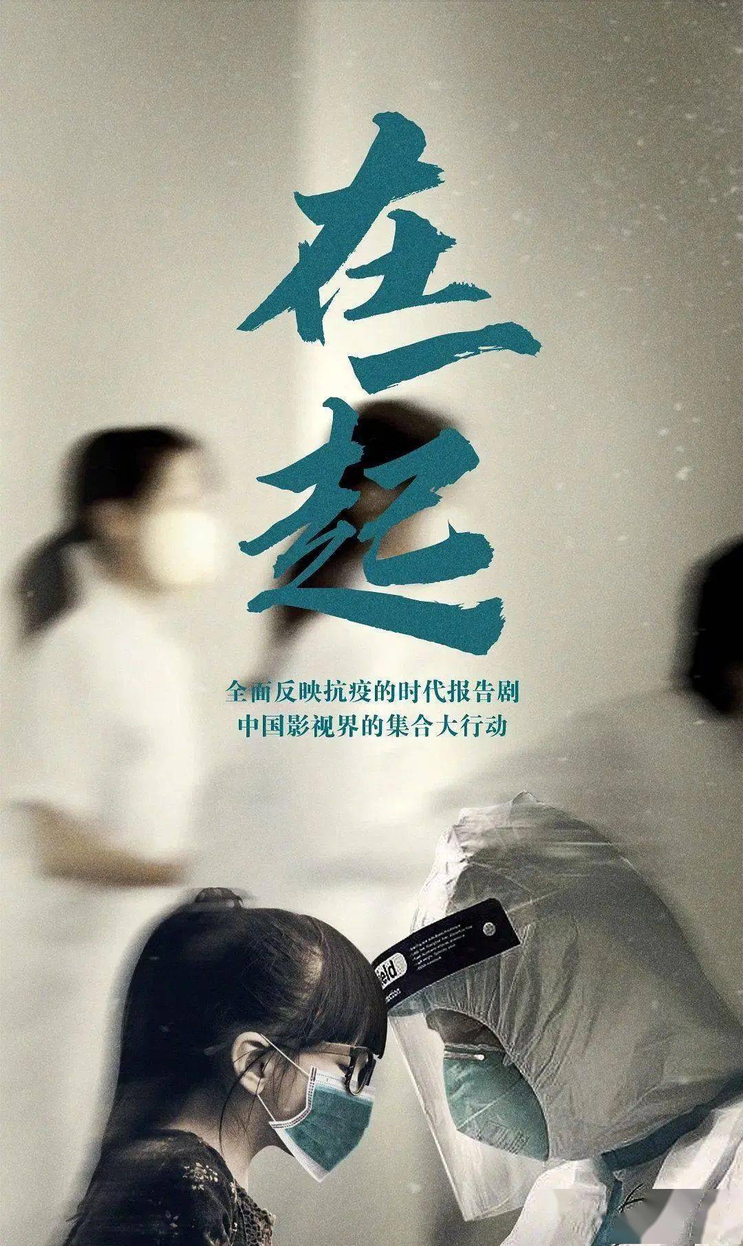 抖音视频中的抗疫故事，疫情下的温暖力量