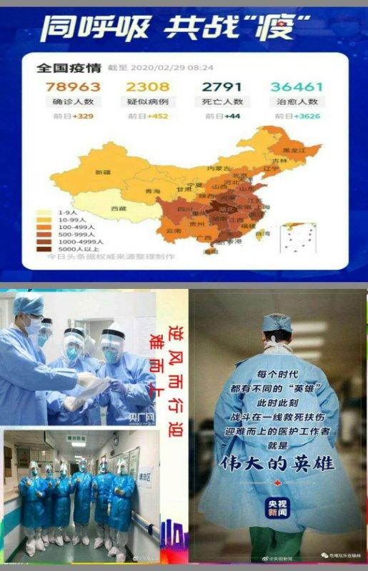 抖音战疫之声，新冠疫情下的温暖与力量