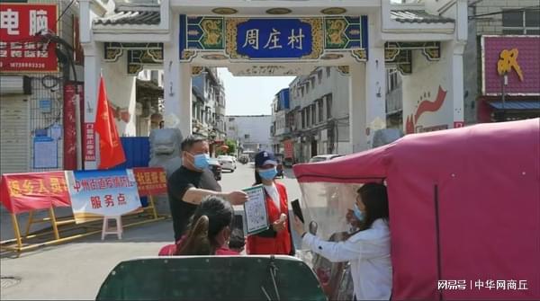 嘉定区真新街道，共筑社区防线，守护健康家园的最新疫情动态