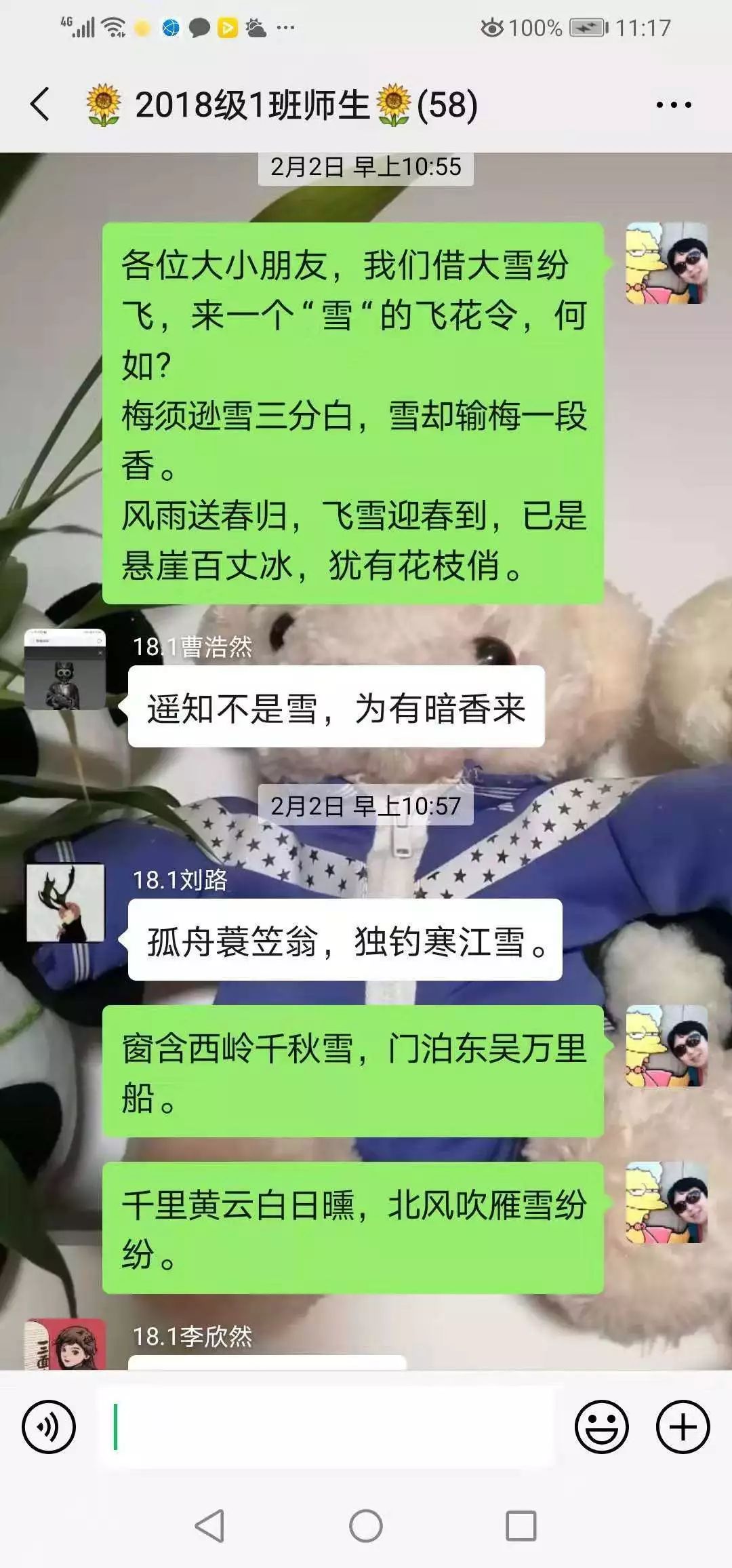 文字中的力量与希望，抗击疫情的文学视角