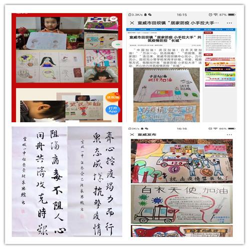 小手拉大手，共筑安全防线，全民参与抗击疫情