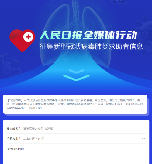 全球疫情透视，百度实时大数据报告的数字视角