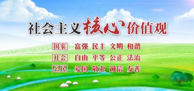 共筑安全防线，疫情防控公告，守护健康家园