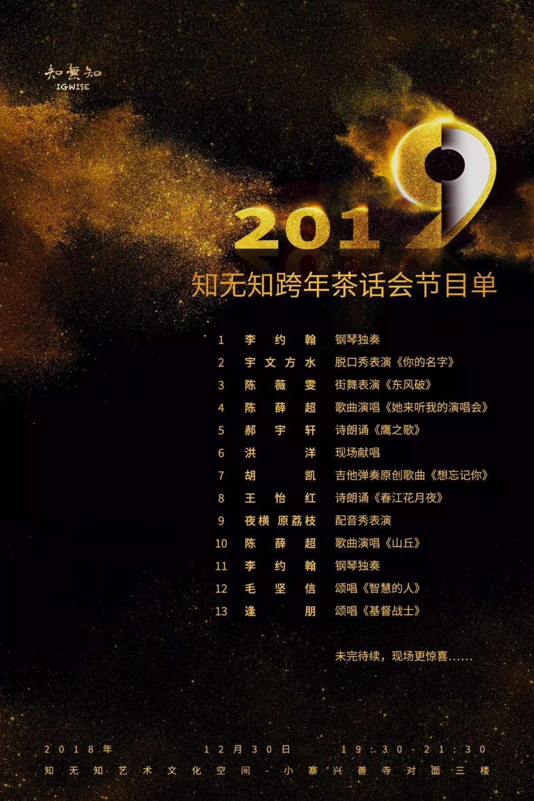 疫情中的温暖旋律，揭秘38度6抖音最火版本背后的故事