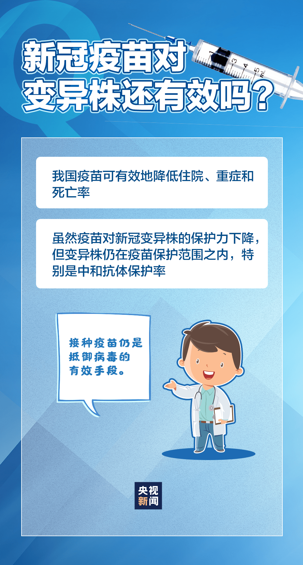 全球联动下的抗疫之声，新冠疫情英语配音素材视频的创作与传播