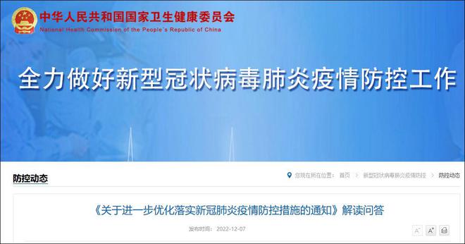 全球疫情新动向，新冠病毒变异疫情最新通报