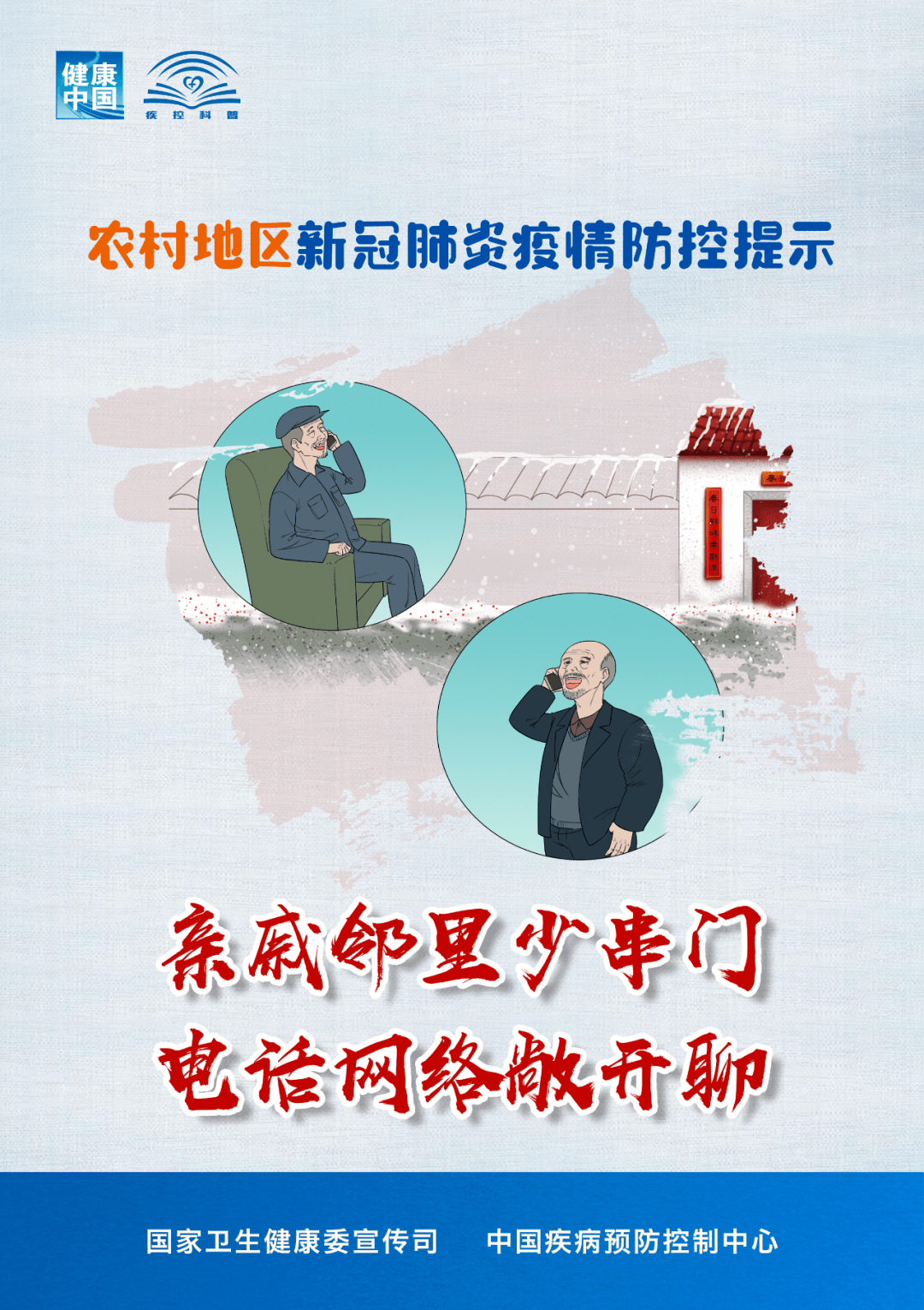 疫情下的声音，新冠疫情作品朗诵的力量
